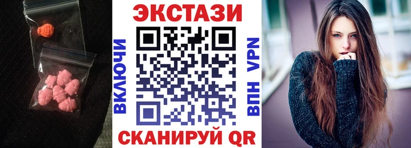 Ecstasy Дубай  Ессентуки 