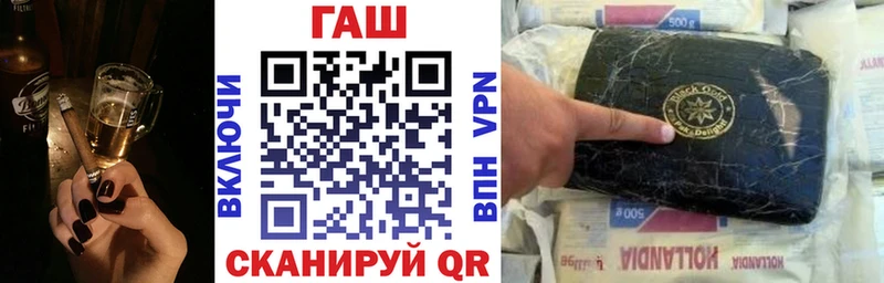 как найти   Ессентуки  ГАШИШ Изолятор 