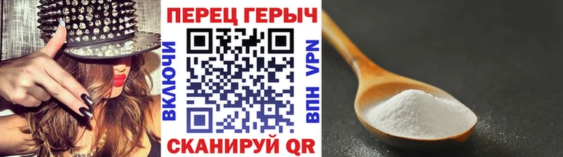 площадка официальный сайт  Ессентуки  ГЕРОИН хмурый 
