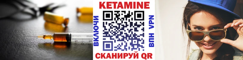 даркнет сайт  Ессентуки  ОМГ ОМГ вход  Кетамин VHQ 
