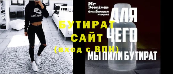 не бодяженный Аркадак