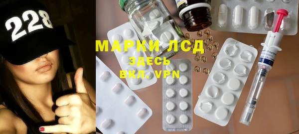 гидра Армянск