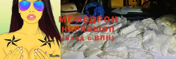 гидра Армянск