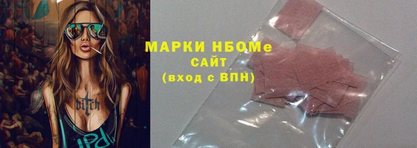 гидра Армянск