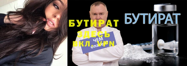 стафф Арсеньев