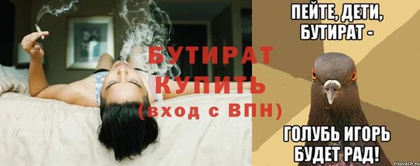 не бодяженный Аркадак