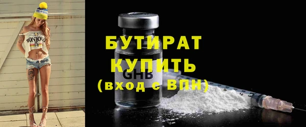 не бодяженный Аркадак