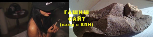гидра Армянск