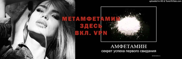 гидра Армянск