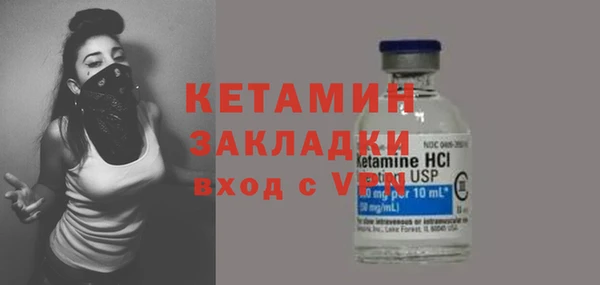 стафф Арсеньев