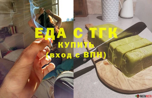 стафф Арсеньев