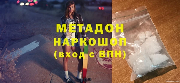 не бодяженный Аркадак