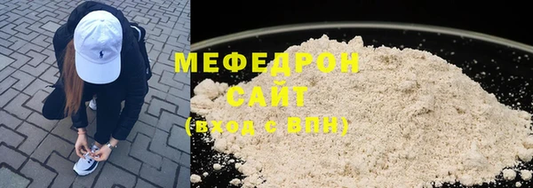гидра Армянск