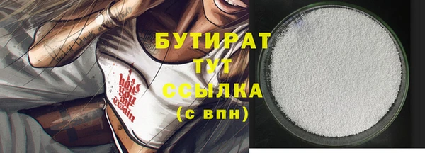 гидра Армянск