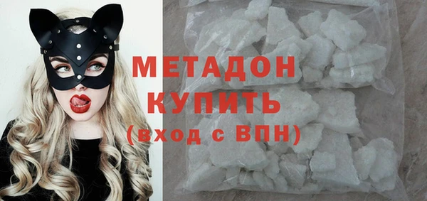 гидра Армянск