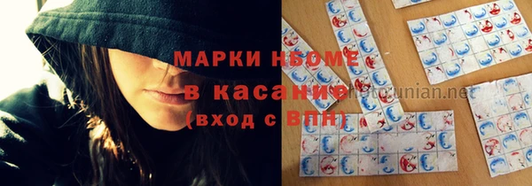 стафф Арсеньев