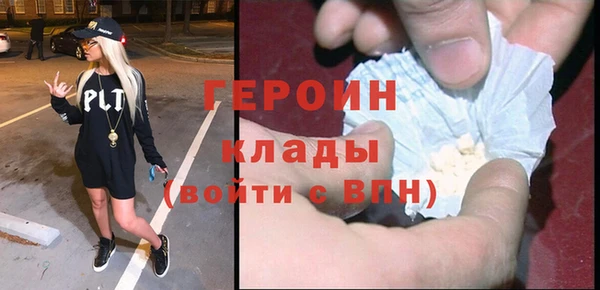 гидра Армянск