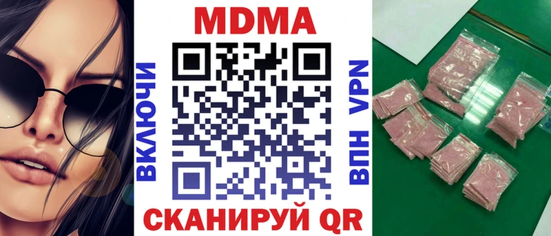 blacksprut зеркало Ессентуки MDMA кристаллы