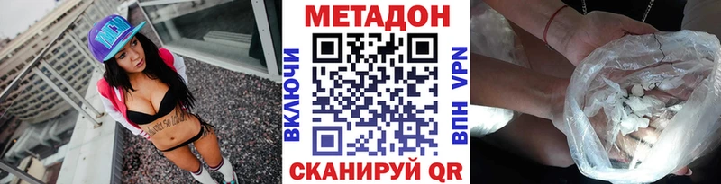 купить наркоту  Ессентуки  Метадон белоснежный 
