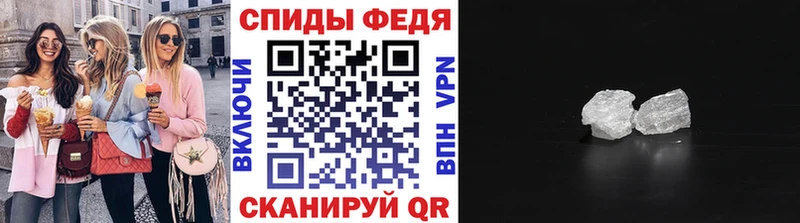 Метамфетамин винт Ессентуки