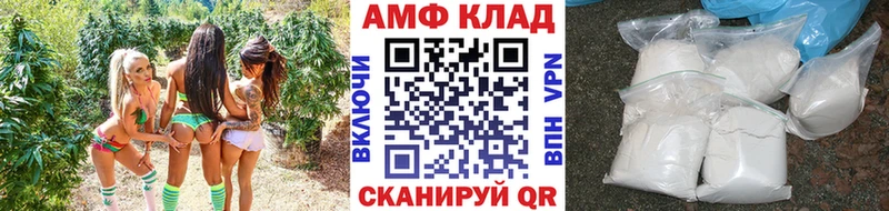 Первитин витя Ессентуки