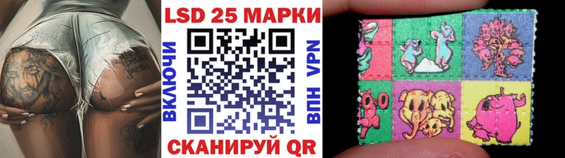 как найти закладки  Ессентуки  Марки 25I-NBOMe 1500мкг 